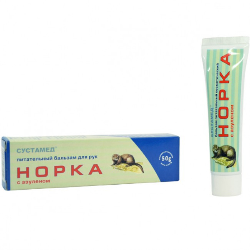 Норка бальзам для рук питательный с азуленом, 50 г