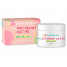 Крем для лица актив А,Е Витамин spf skin therapy банка 50 мл "МедикоМед"